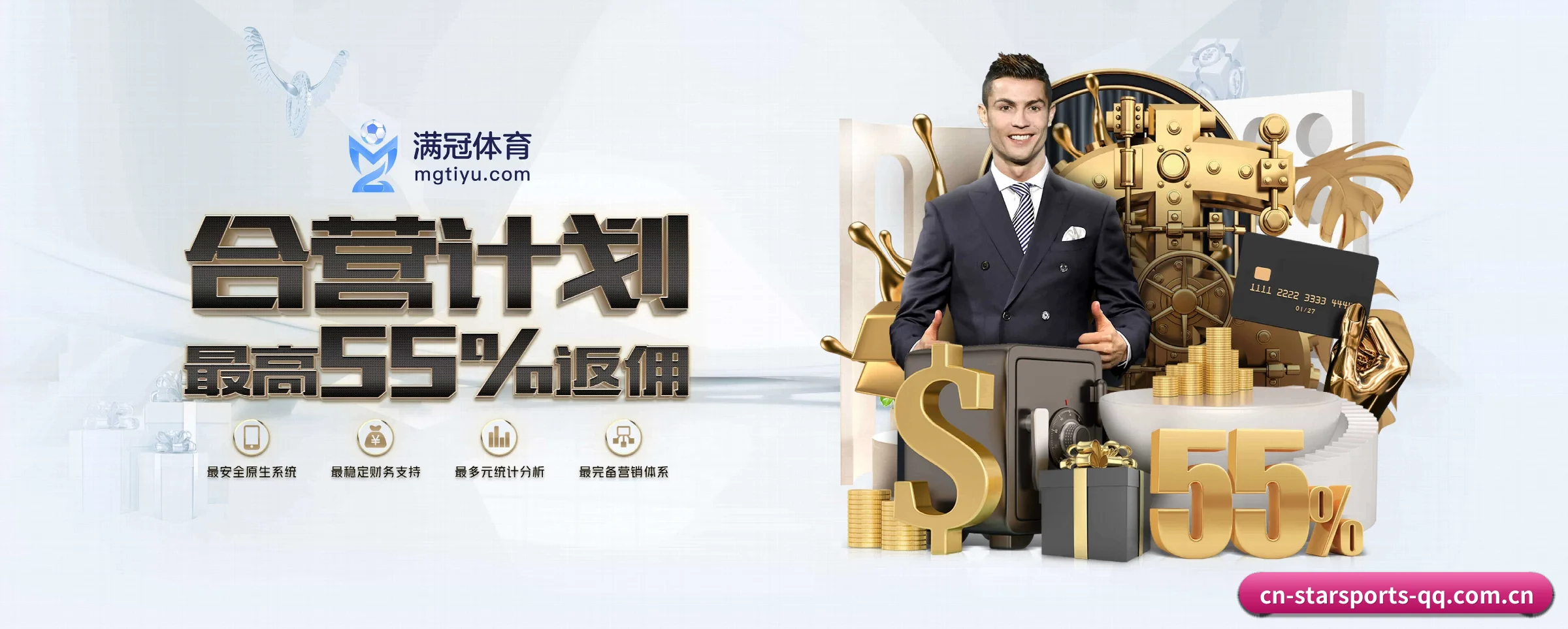 星空体育 APP | starsports
